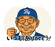 856671476