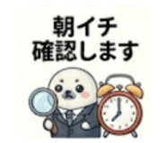856672036