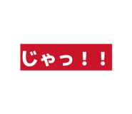 856672458