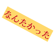 856672461