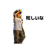 856672583