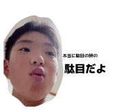 856672591