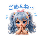 856672861