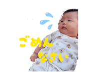 856672973