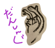 856673526