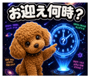 856674985