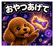 856674993