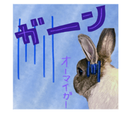 856675387