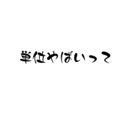 856675489