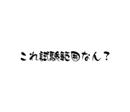 856675491