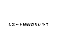 856675492