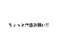 856675494