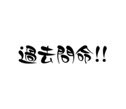 856675496