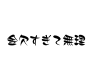 856675499