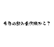 856675503