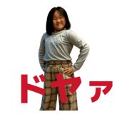 856675868