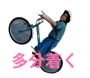 856675871
