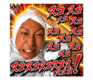 856675924