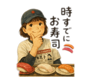 856678008