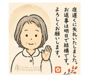 856678740