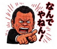856679043