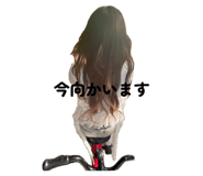 856679300