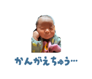 856680135