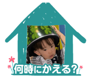 856680174
