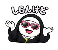 856680238