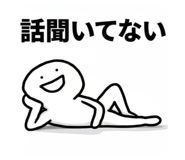 856680246