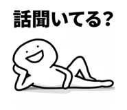 856680247
