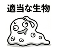 856680248