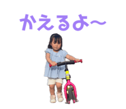 856680270
