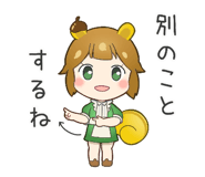 856680644