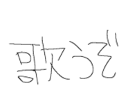 856682433