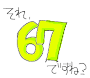 856682434
