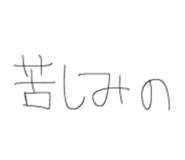856682435