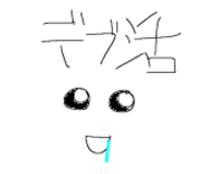 856682436