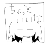 856682441