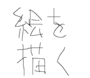 856682444