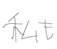856682445