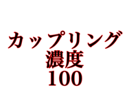 856682451