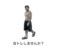 856682730