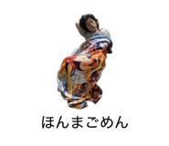 856682732