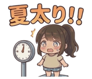 856683142