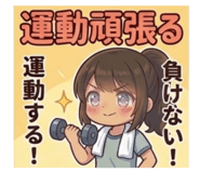 856683143