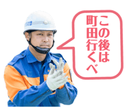 856684550