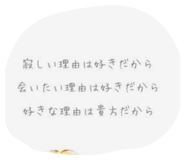 856685337