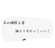 856685340