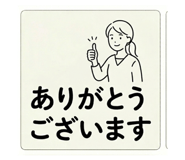 856685545